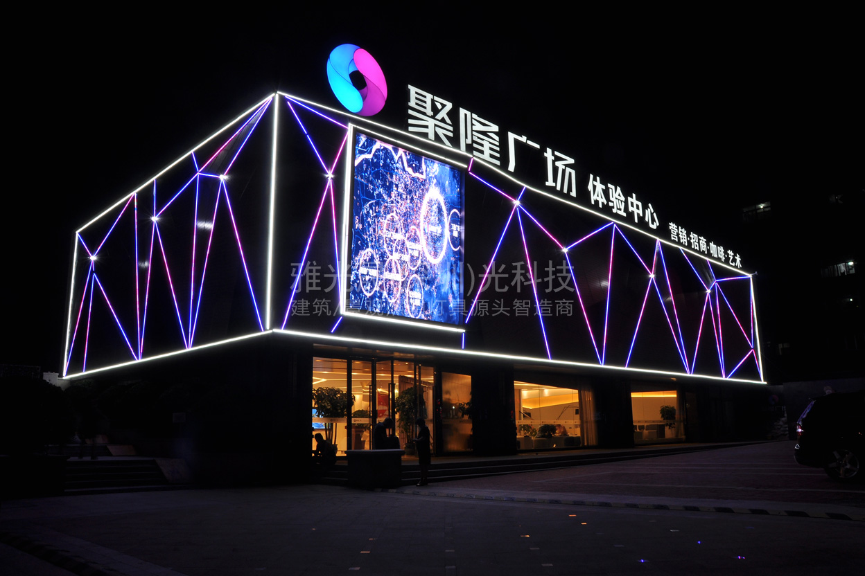 濟(jì)南聚隆廣場(chǎng)