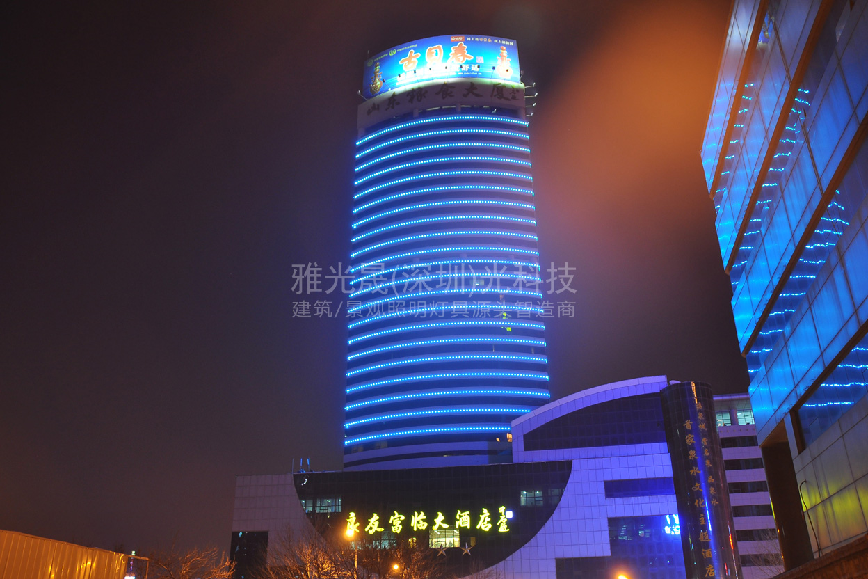 濟(jì)南良友富臨大酒店