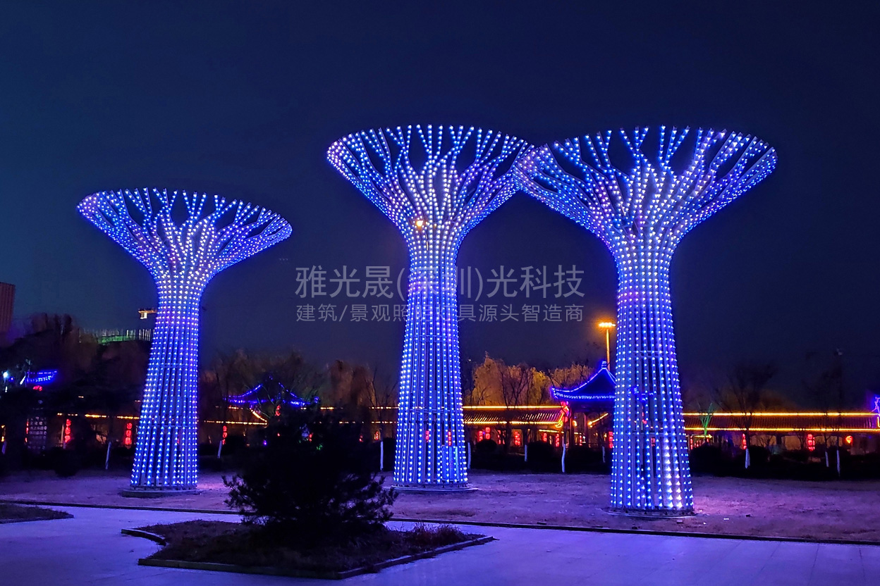 新泰公園生命之樹
